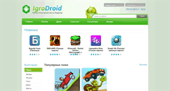 Desktop Screenshot of igrodroid.net